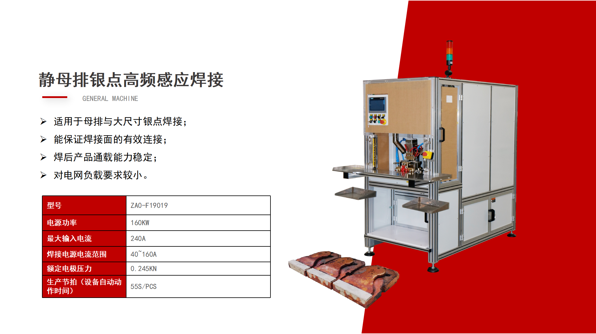 走進(jìn)配電房，了解[用電安全守護(hù)神]的秘密！
