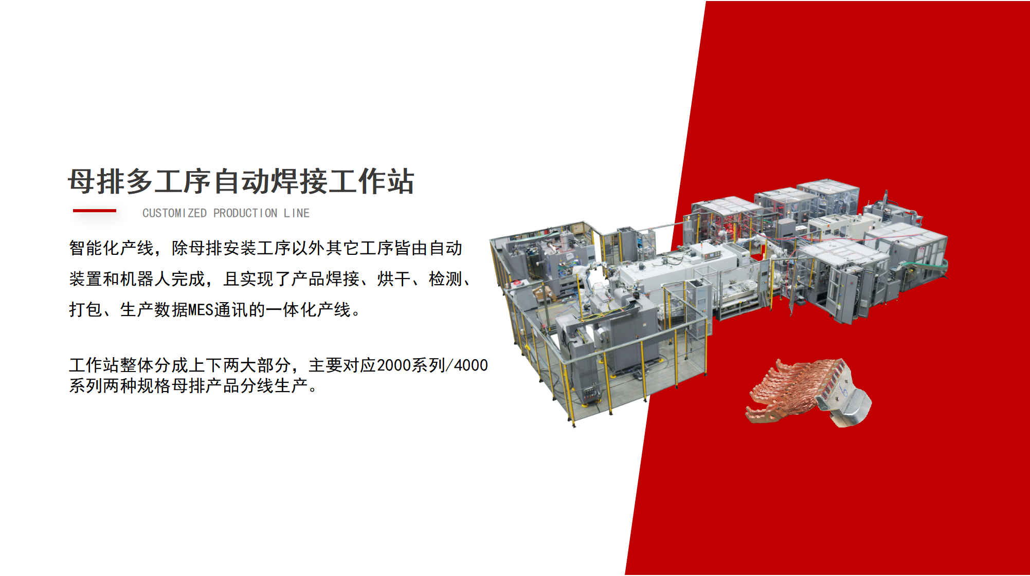 走進(jìn)配電房，了解[用電安全守護(hù)神]的秘密！